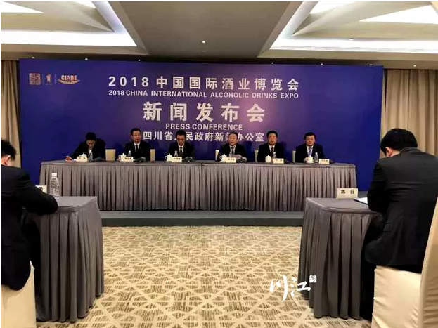 1516679609501982.png 瀘州品牌酒.png