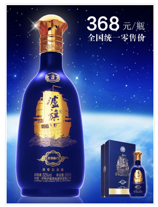 1519630574509826.png 瀘州白酒.png