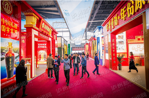 1522140174383812.png 瀘州白酒.png