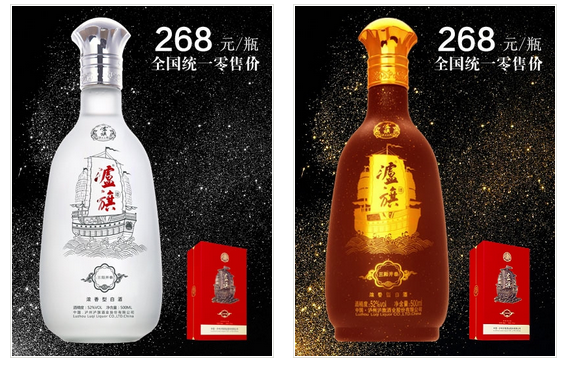 1523411969712383.png 瀘州酒價格.png