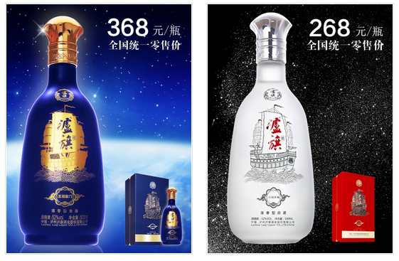 1527731922892344.png 瀘州白酒.png