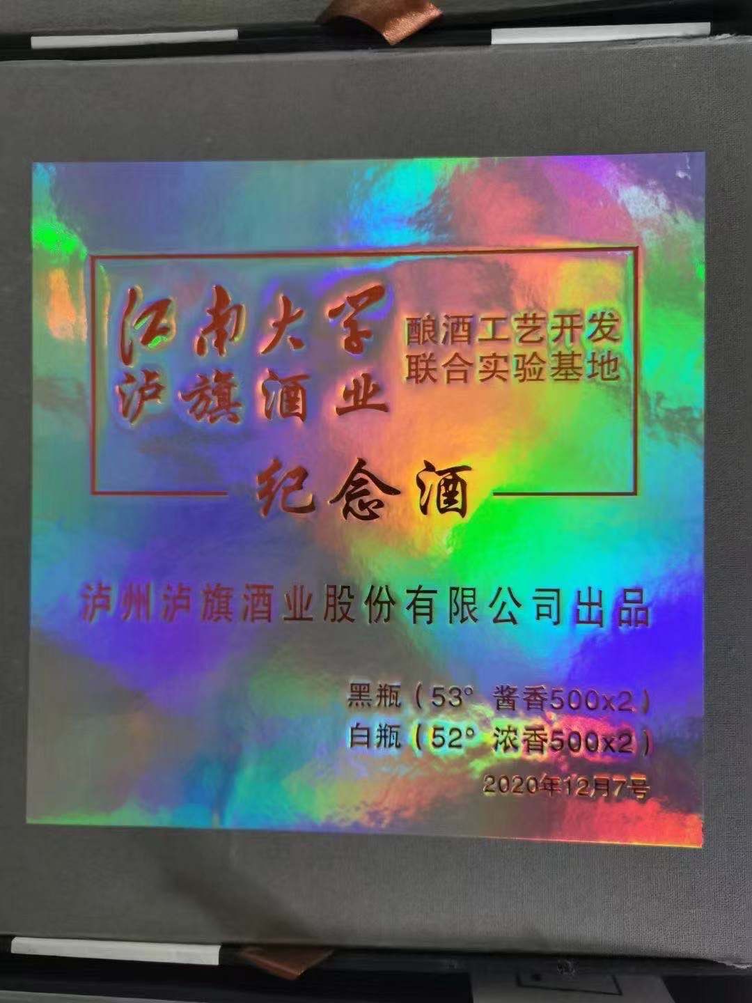 1607483918864641.jpg 1607483918864641.jpg