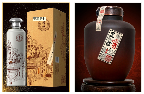 1519627760418181.png 瀘州白酒.png