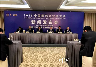 【瀘州2018酒博會】加戲加料！展館有新變化，活動更狂歡！