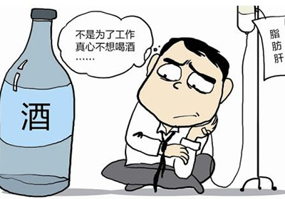 喝酒也有潛規則?