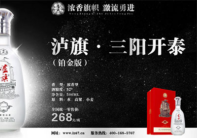 濃香型白酒有貯藏的必要嗎?能儲存多久?